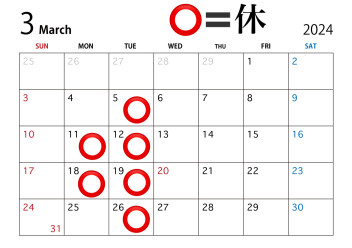 ●３月定休日●